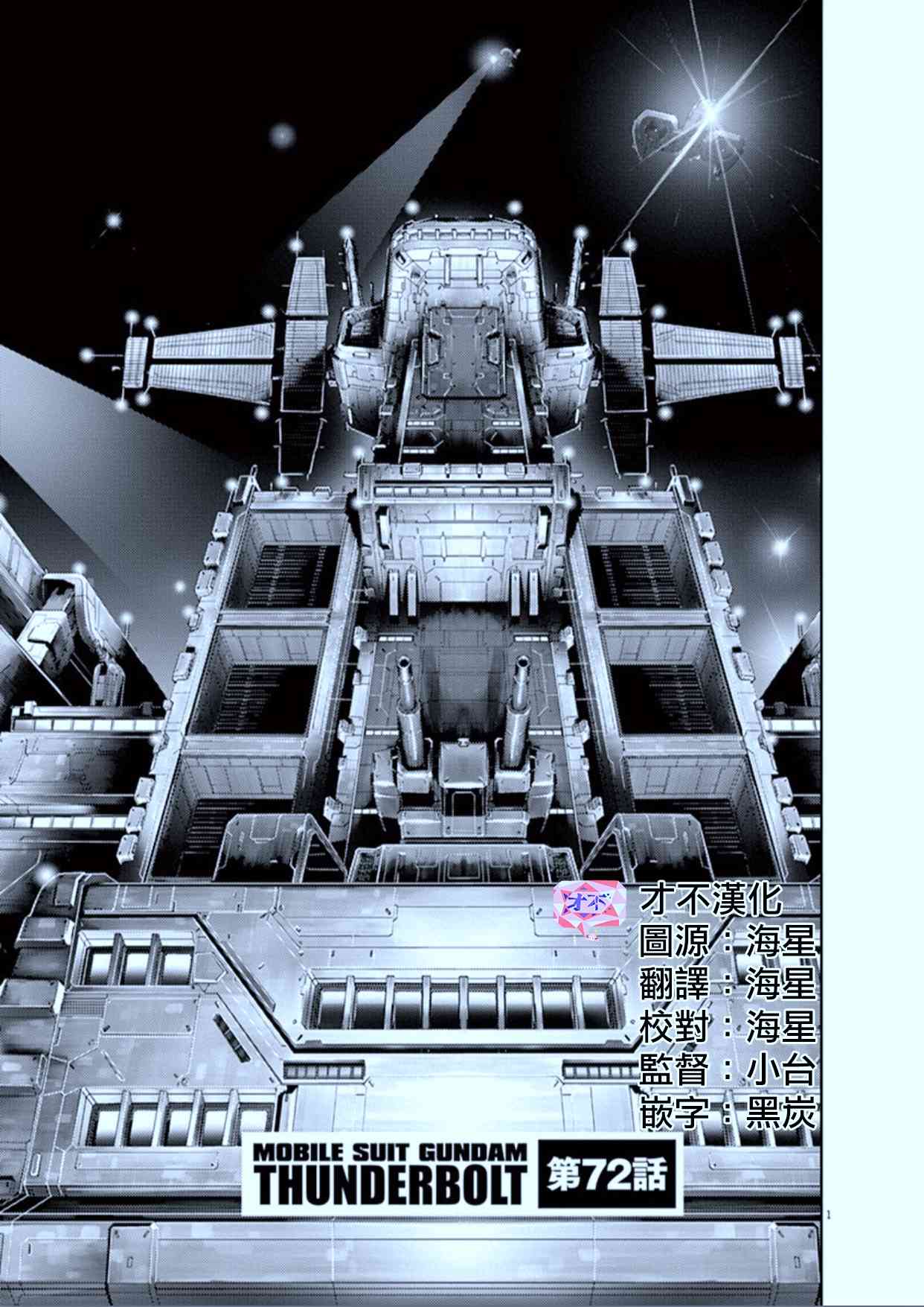 第75话0