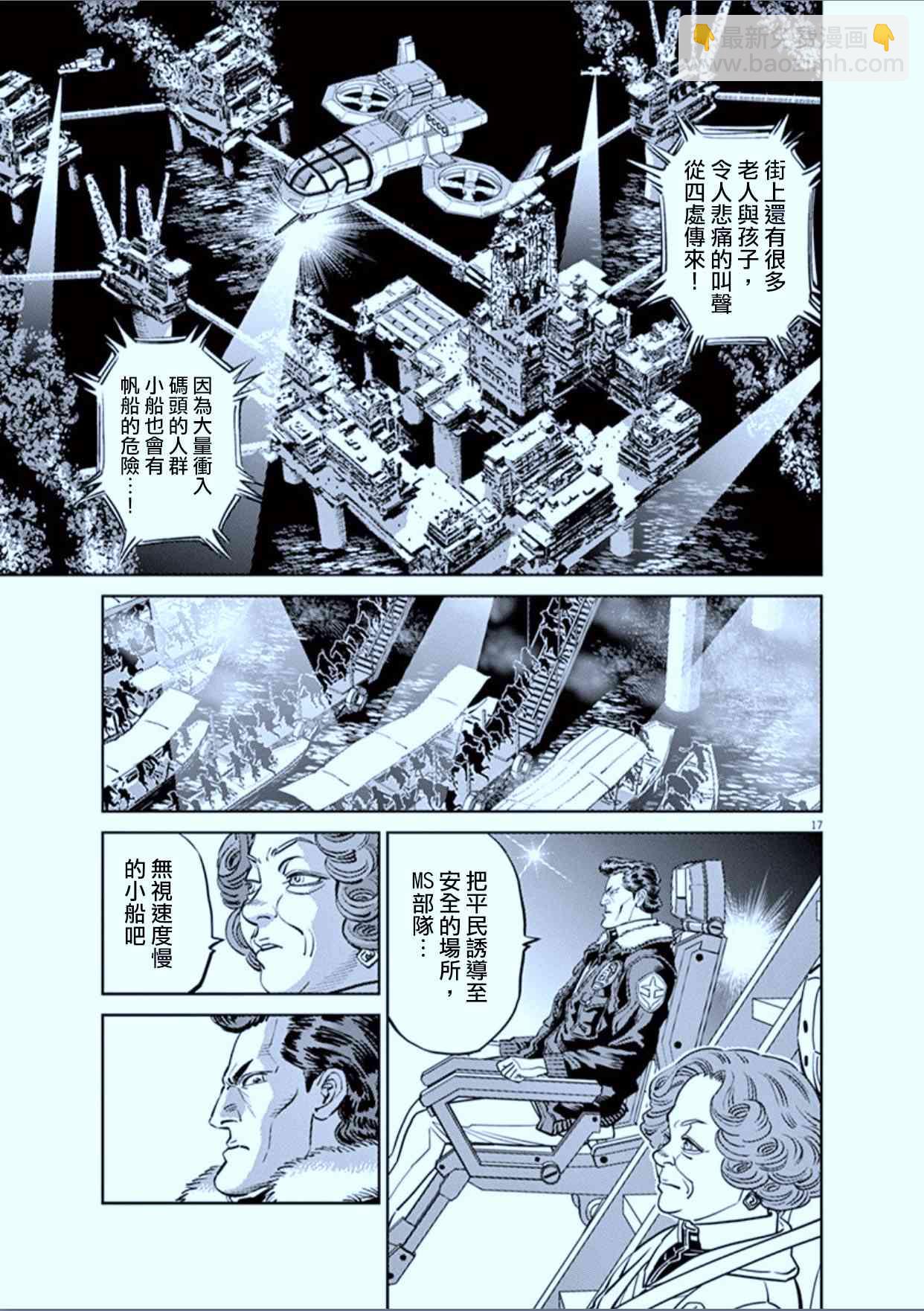 第75话15