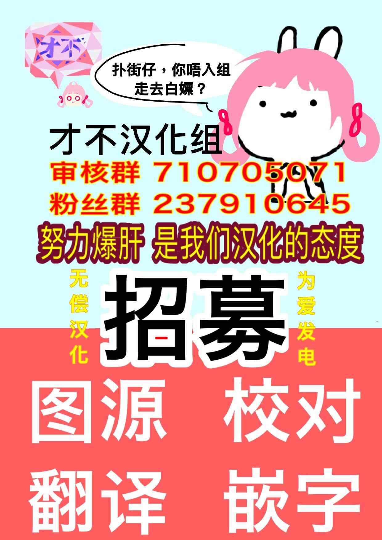 第75话24