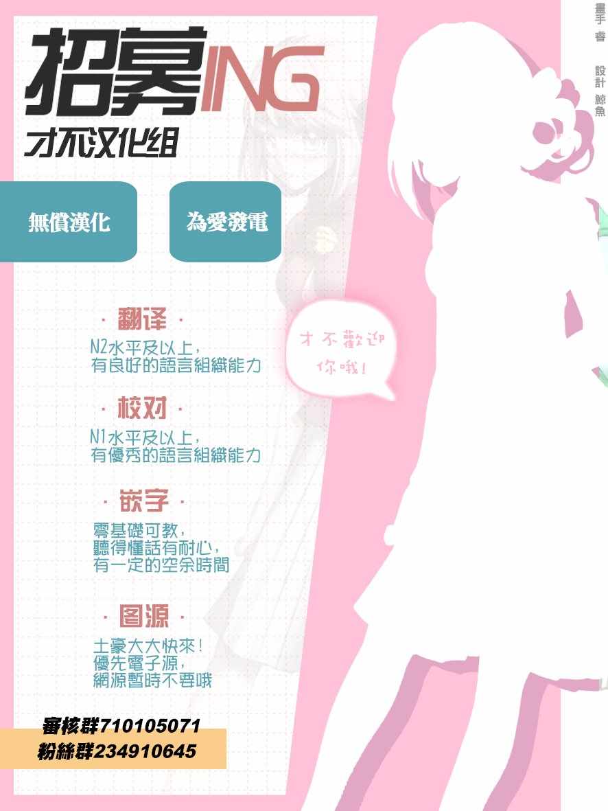 第75话25