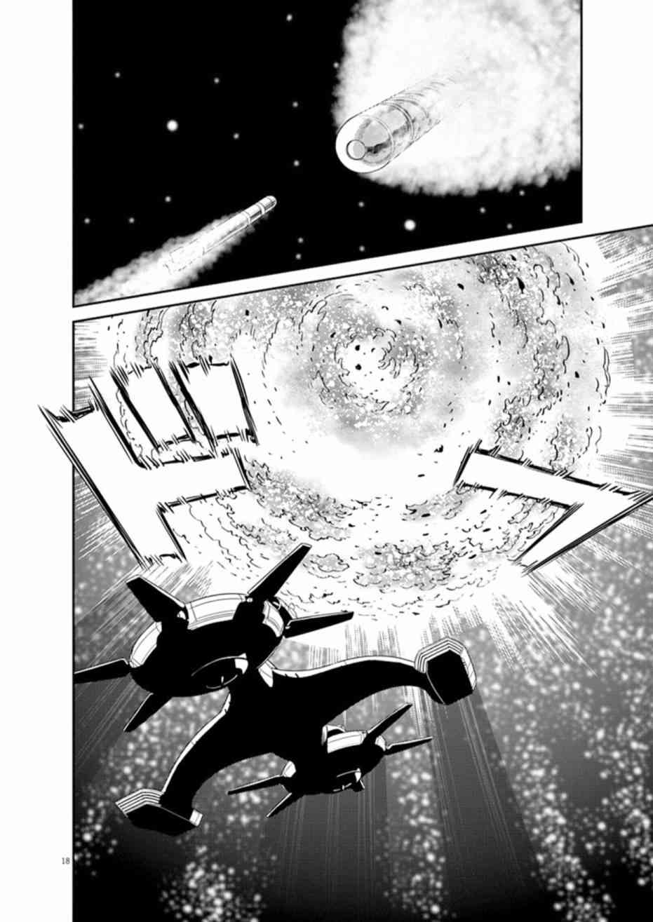 第79话17