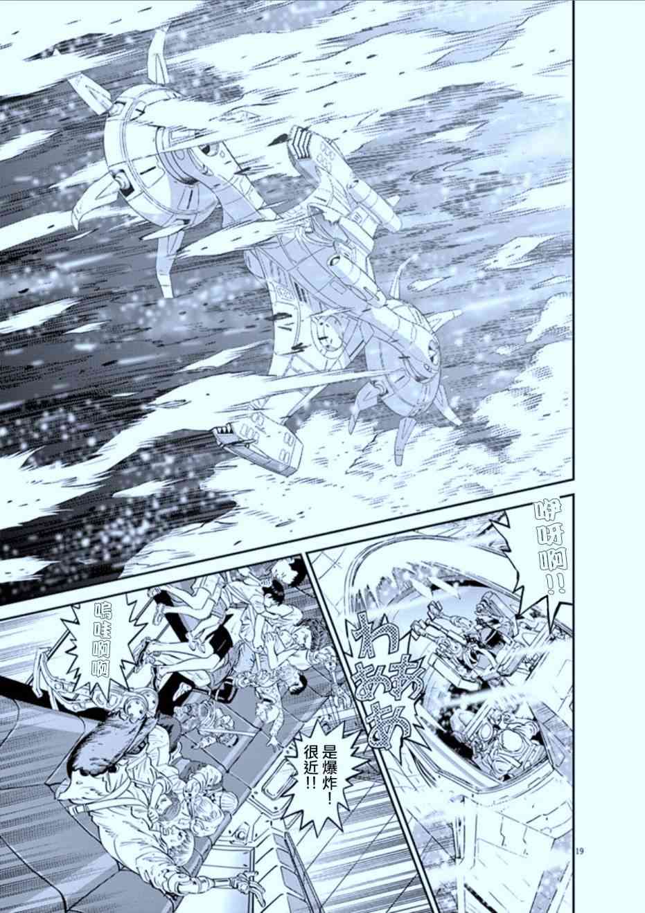 第79话18