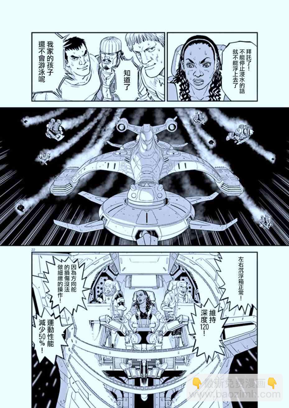 第79话21
