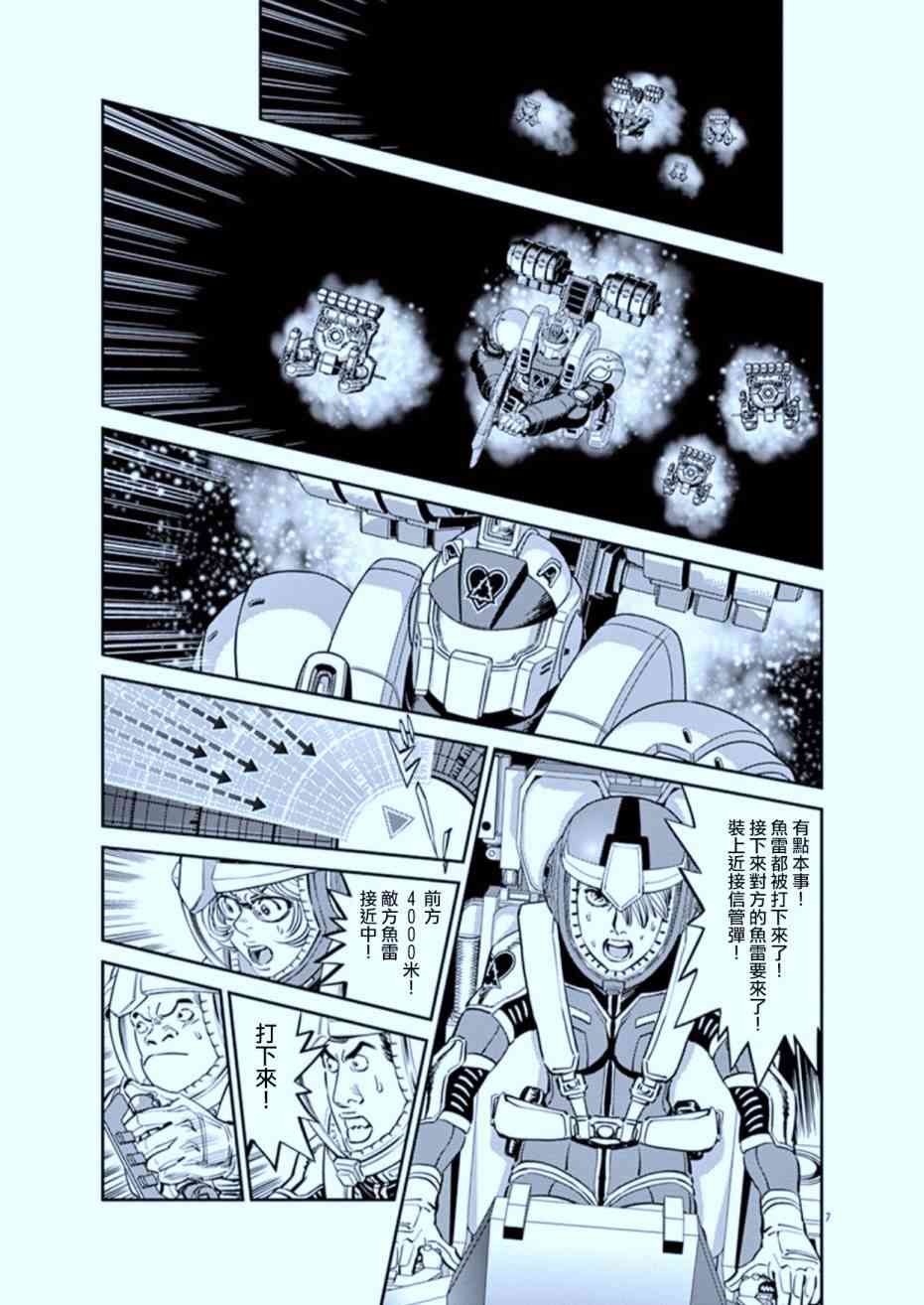 第79话6