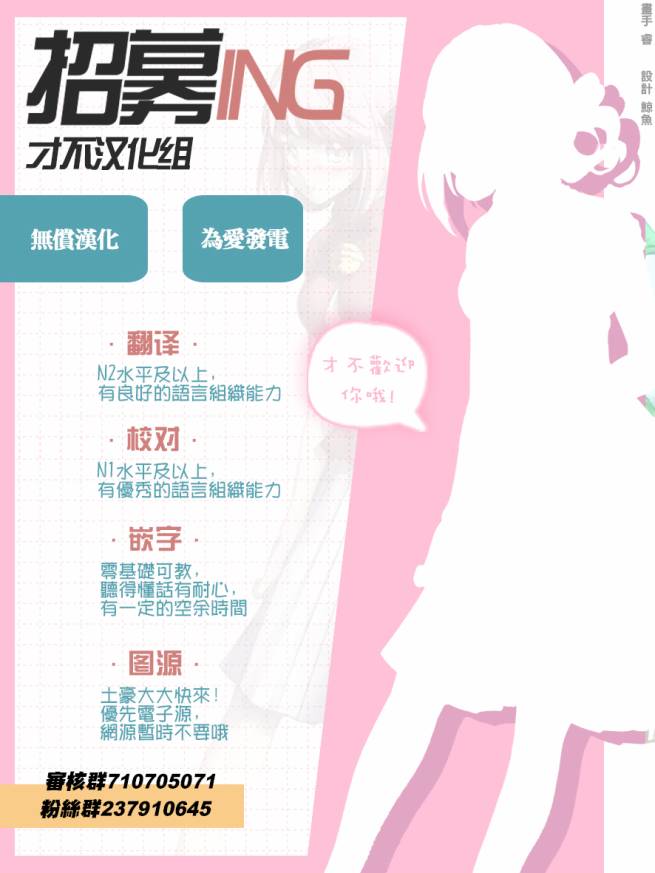 第82话28