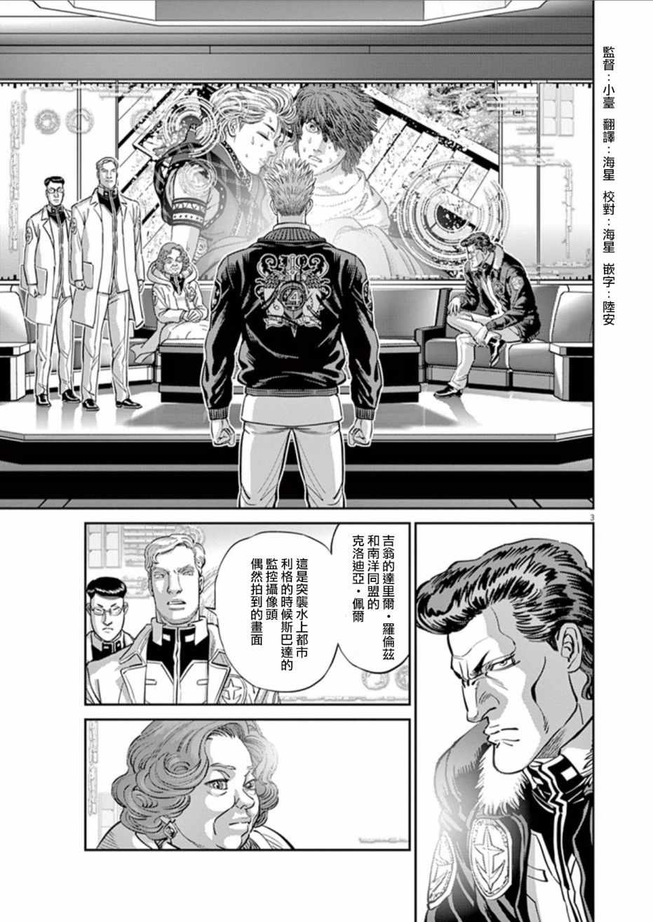 第84话1