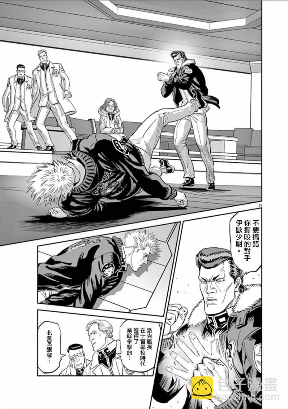 第84话15