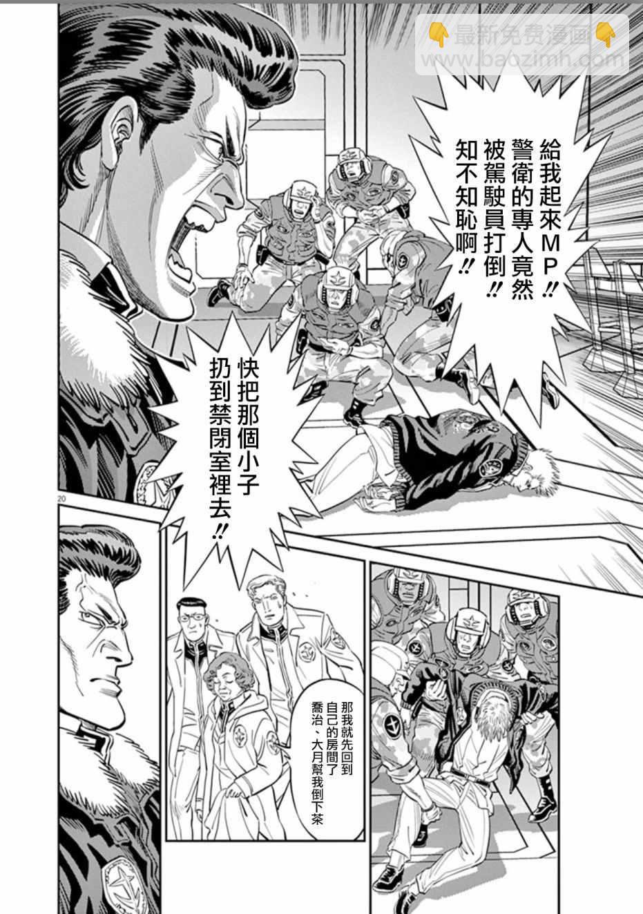 第84话16