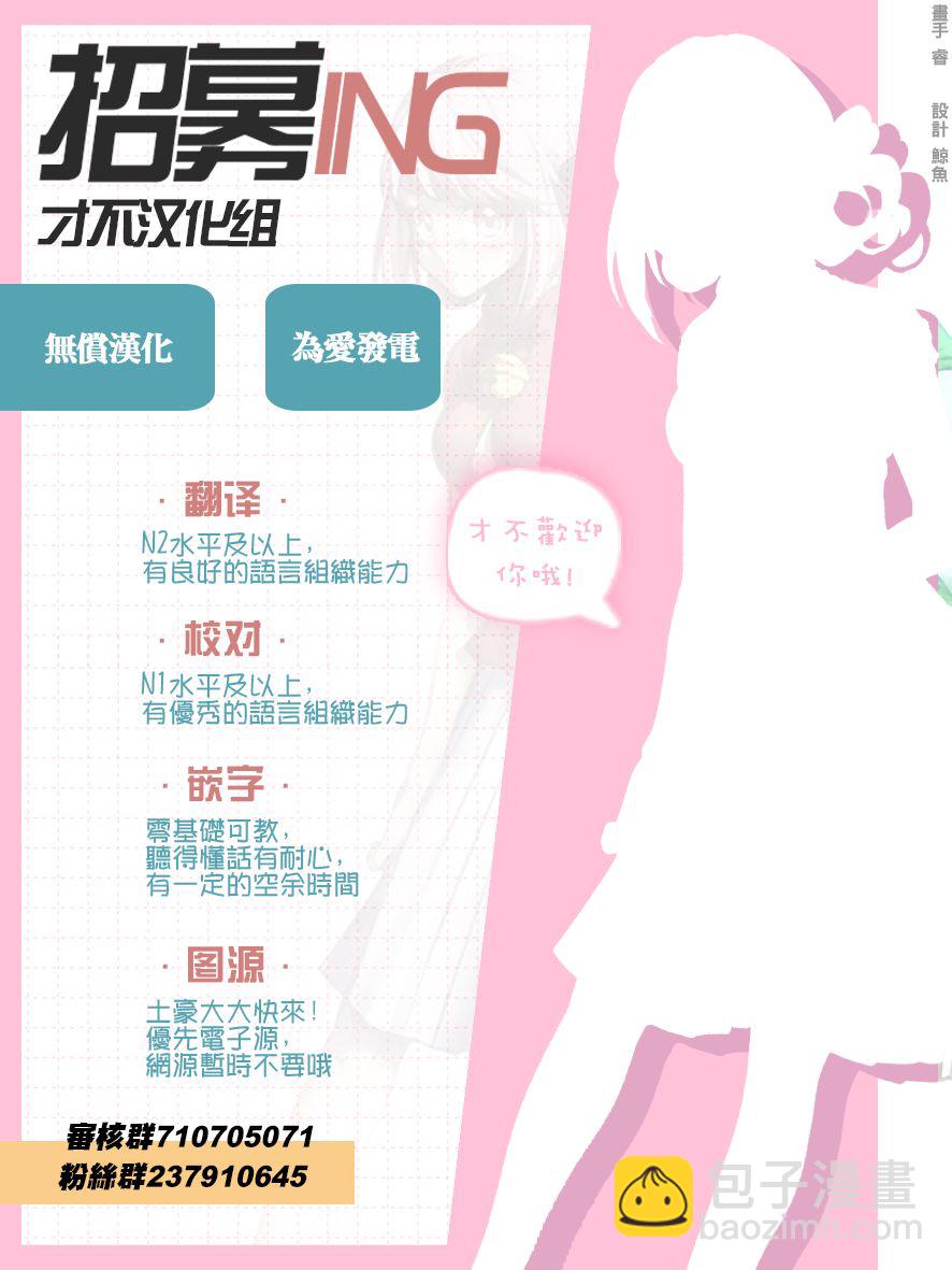 第84话24