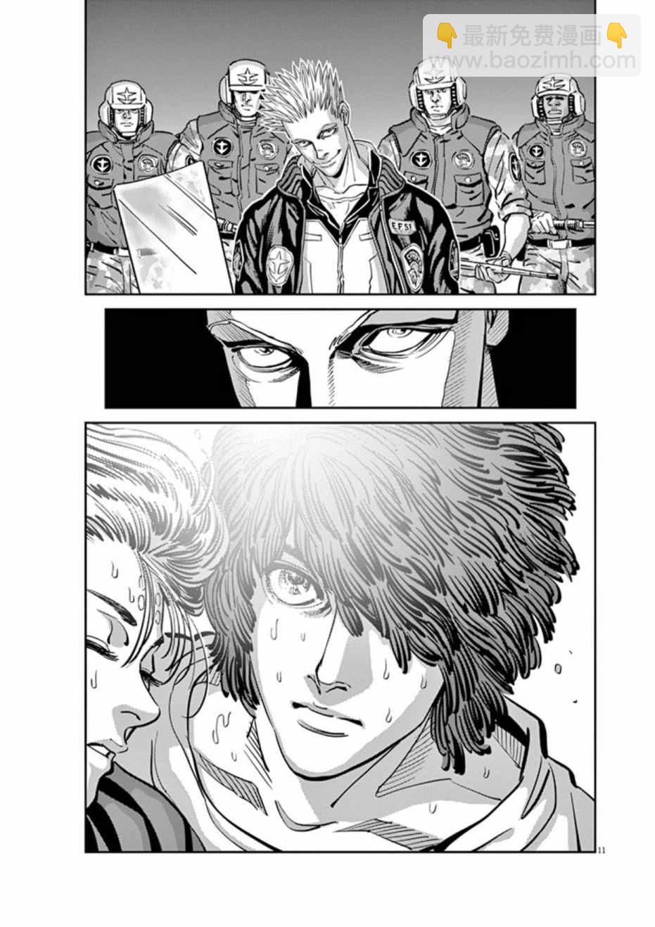 第84话9