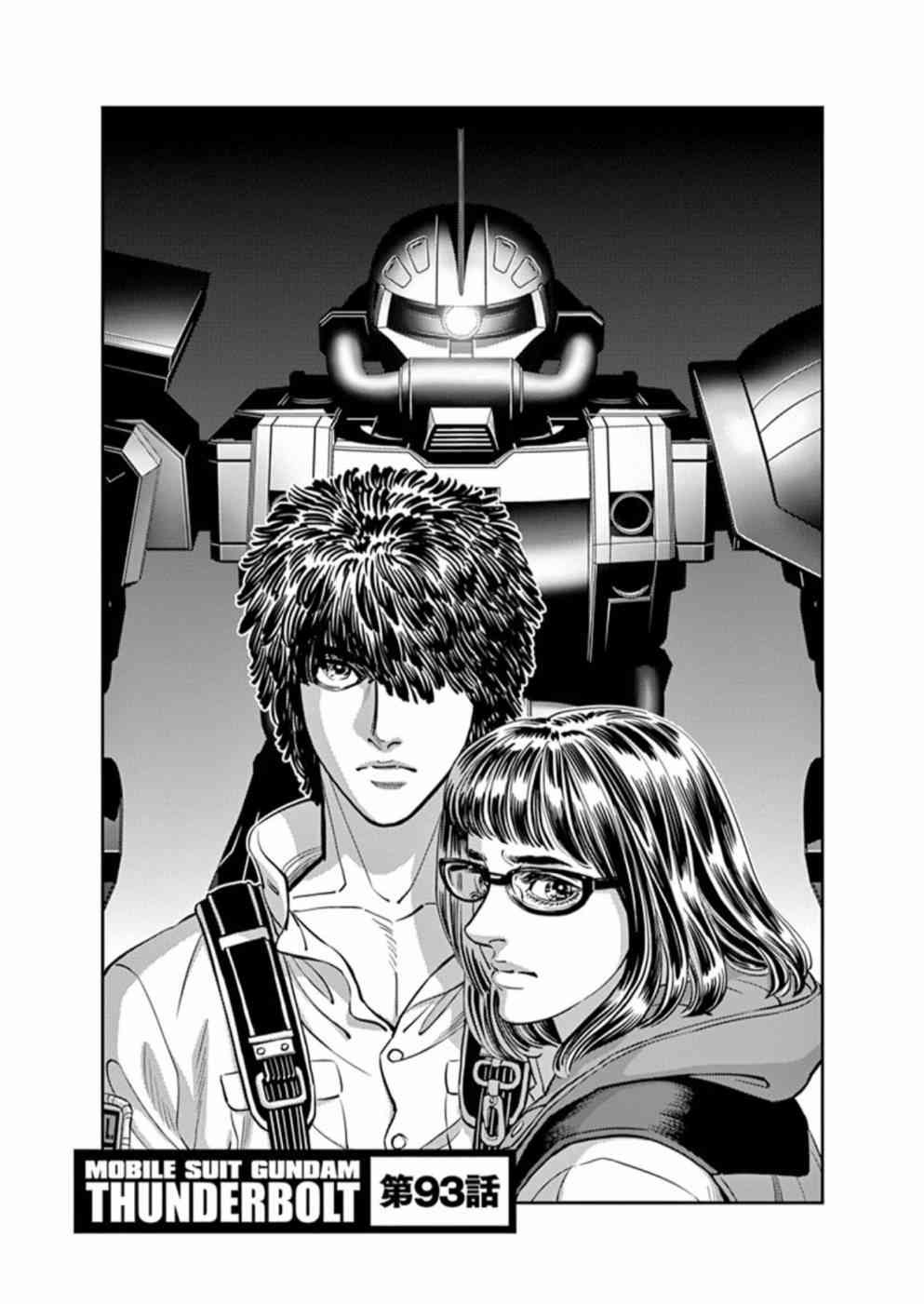 第94话0