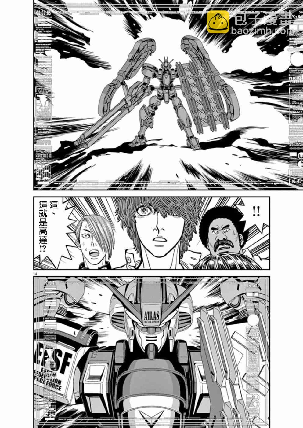 第94话12
