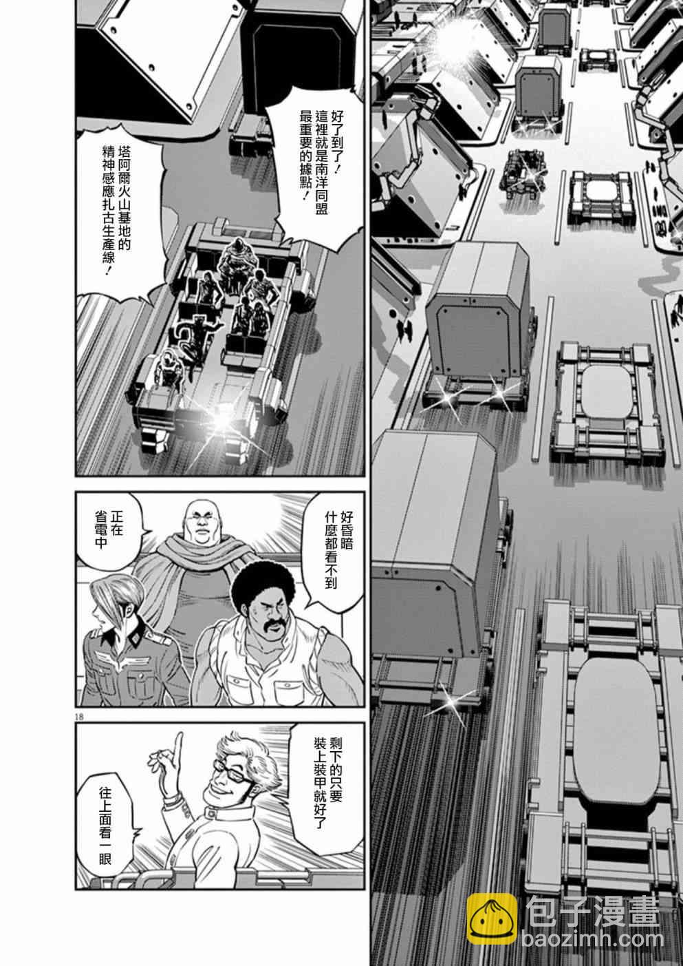 第94话16