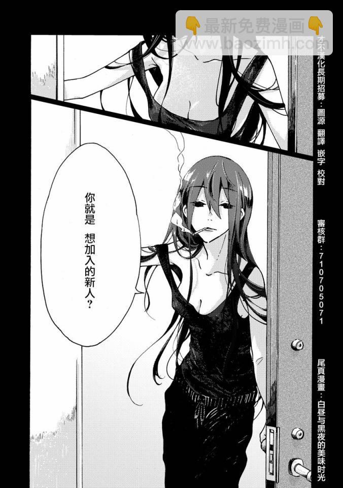 第94话22