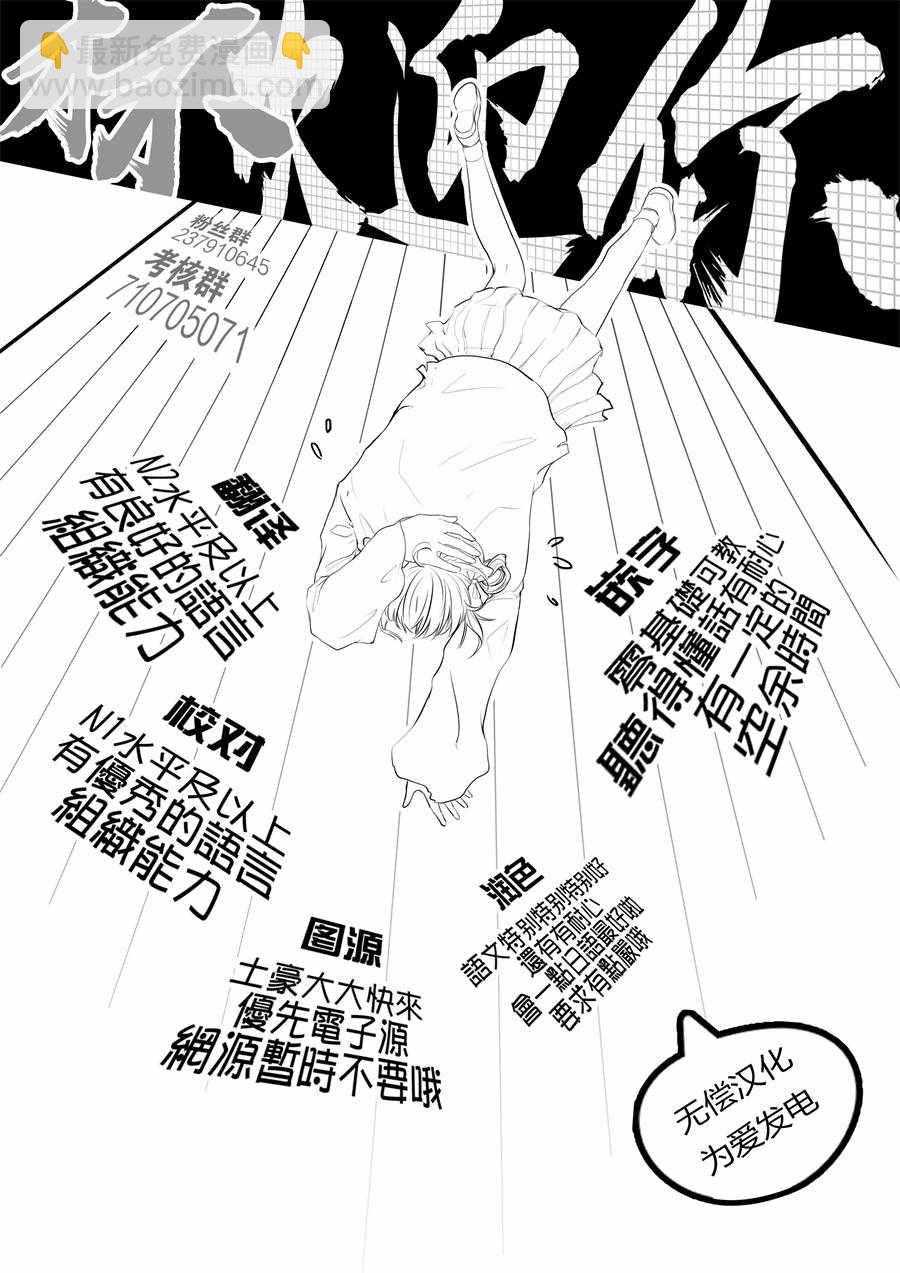 第94话25