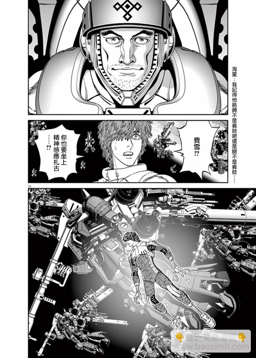 第98话14