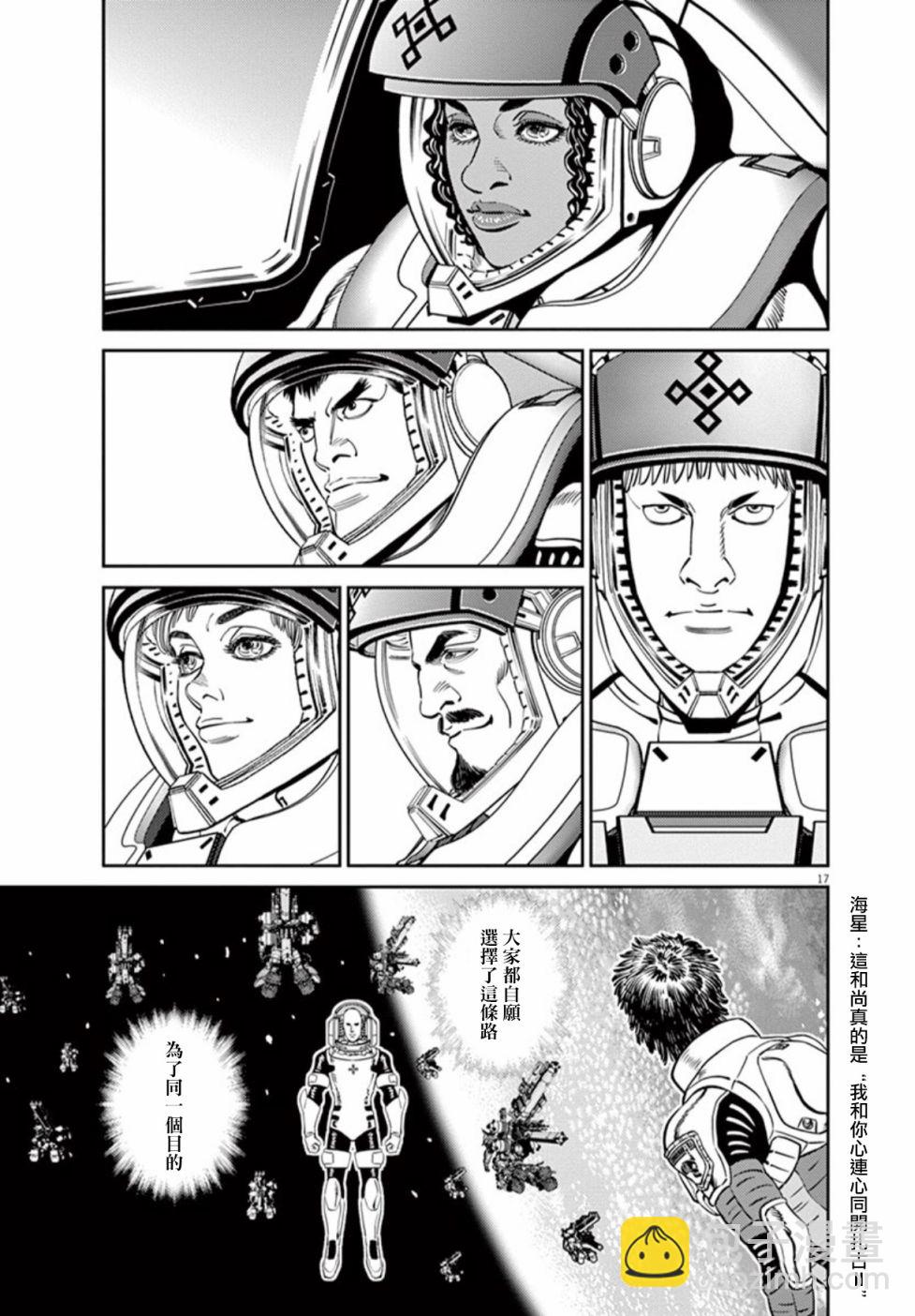 第98话15
