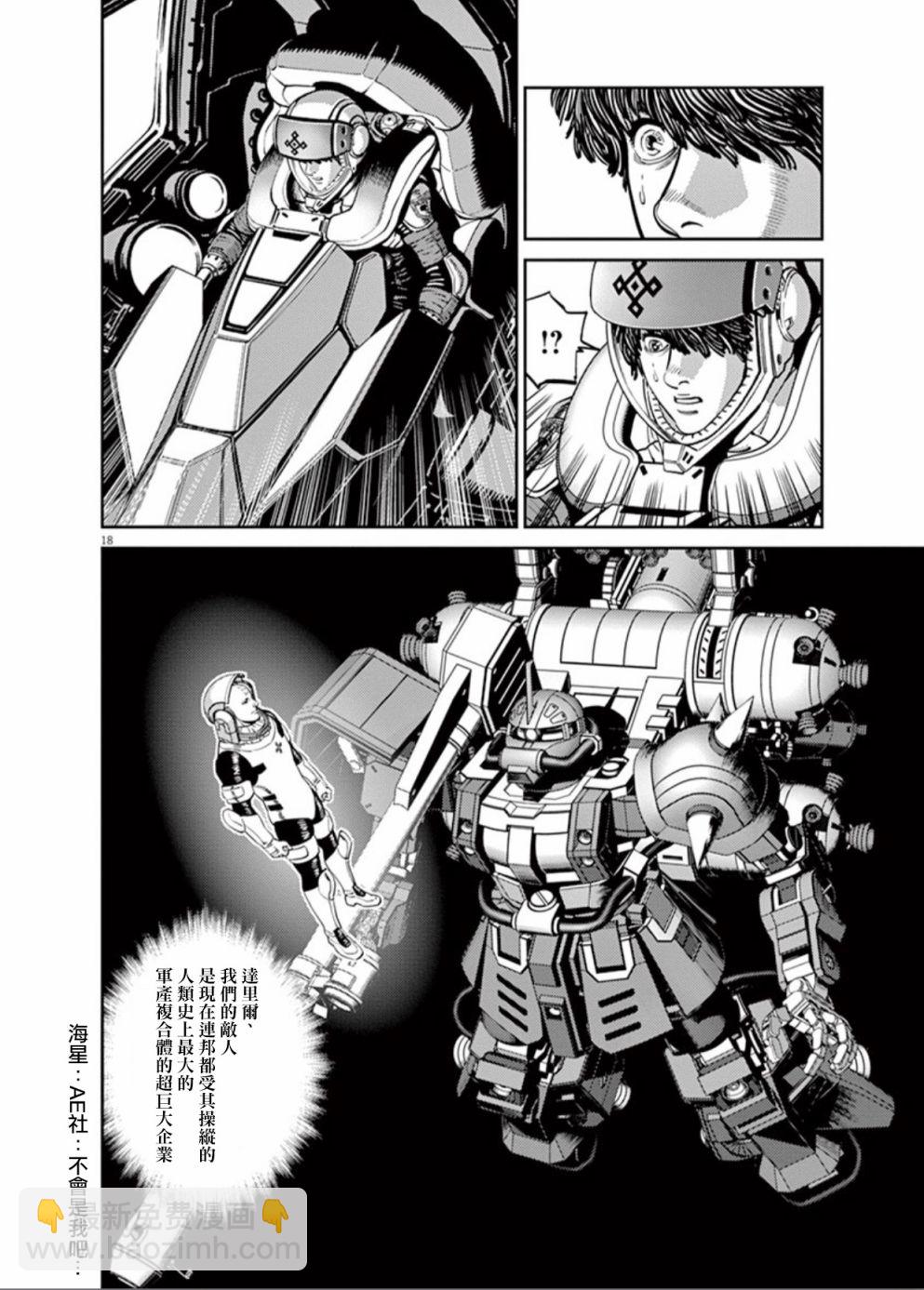 第98话16