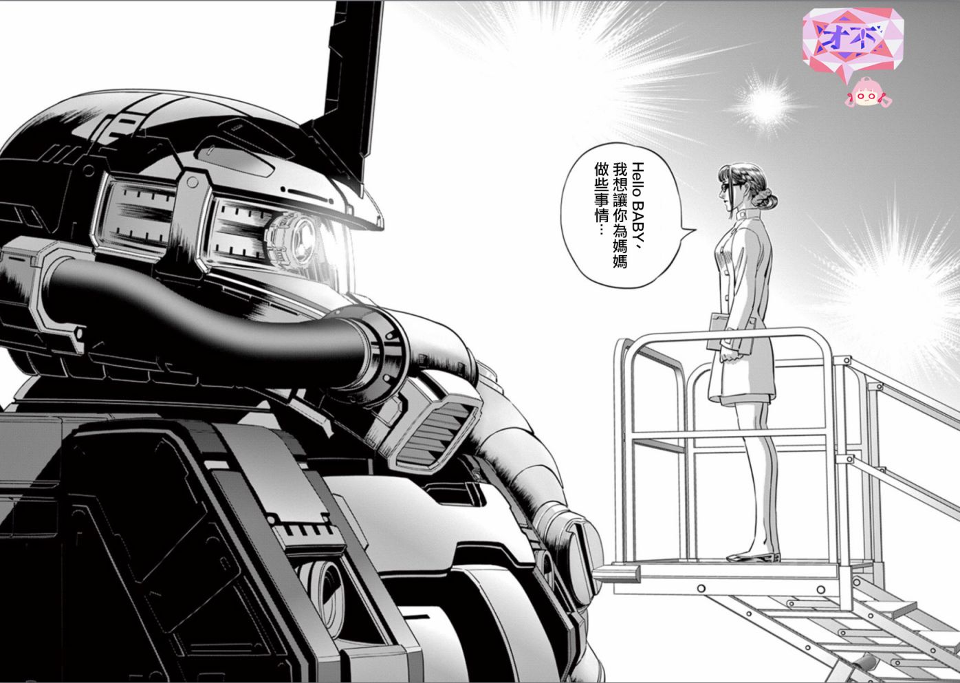 第98话25
