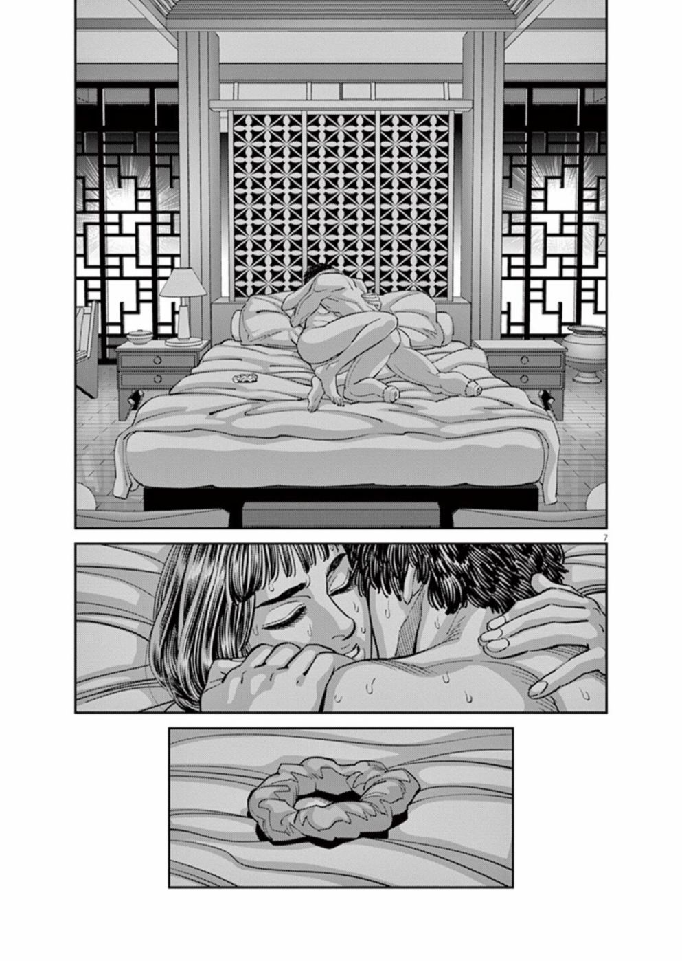 第98话6