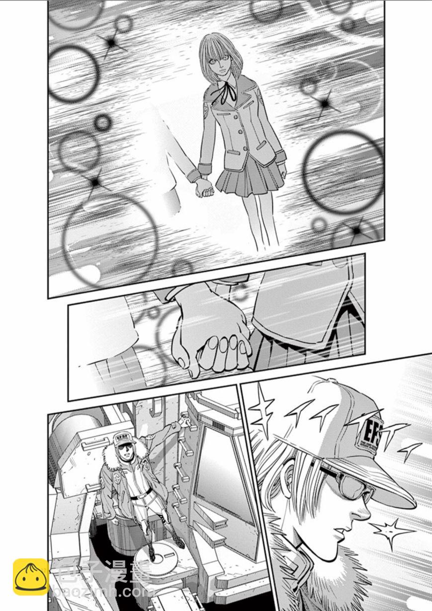 第99话11