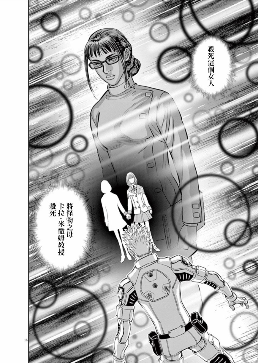 第99话15