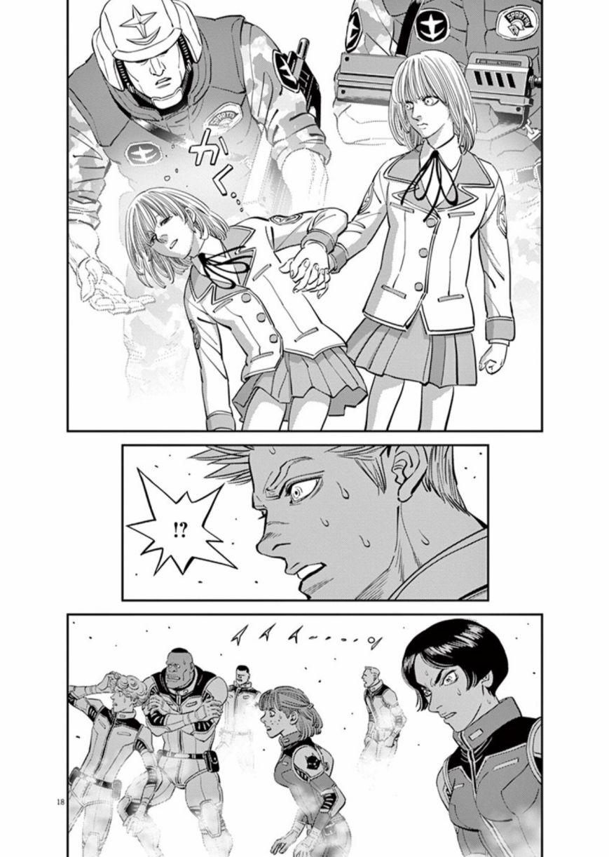 第99话17