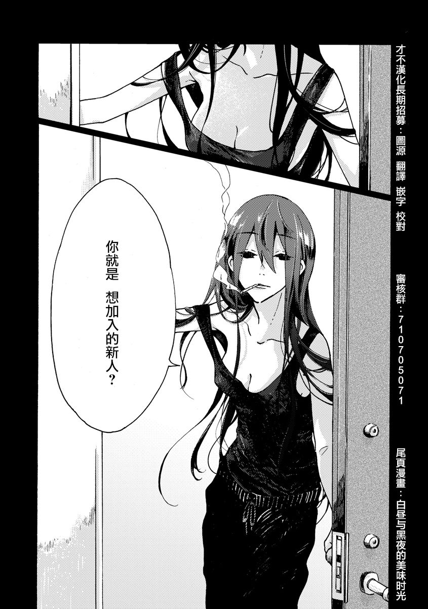第99话24