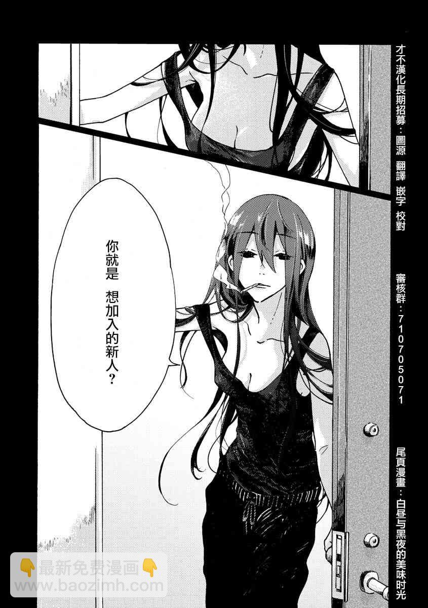 第99话28