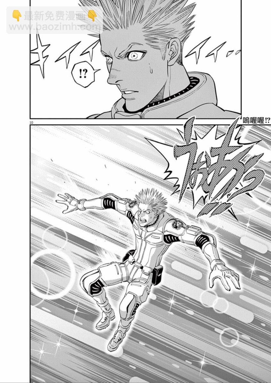 第99话9