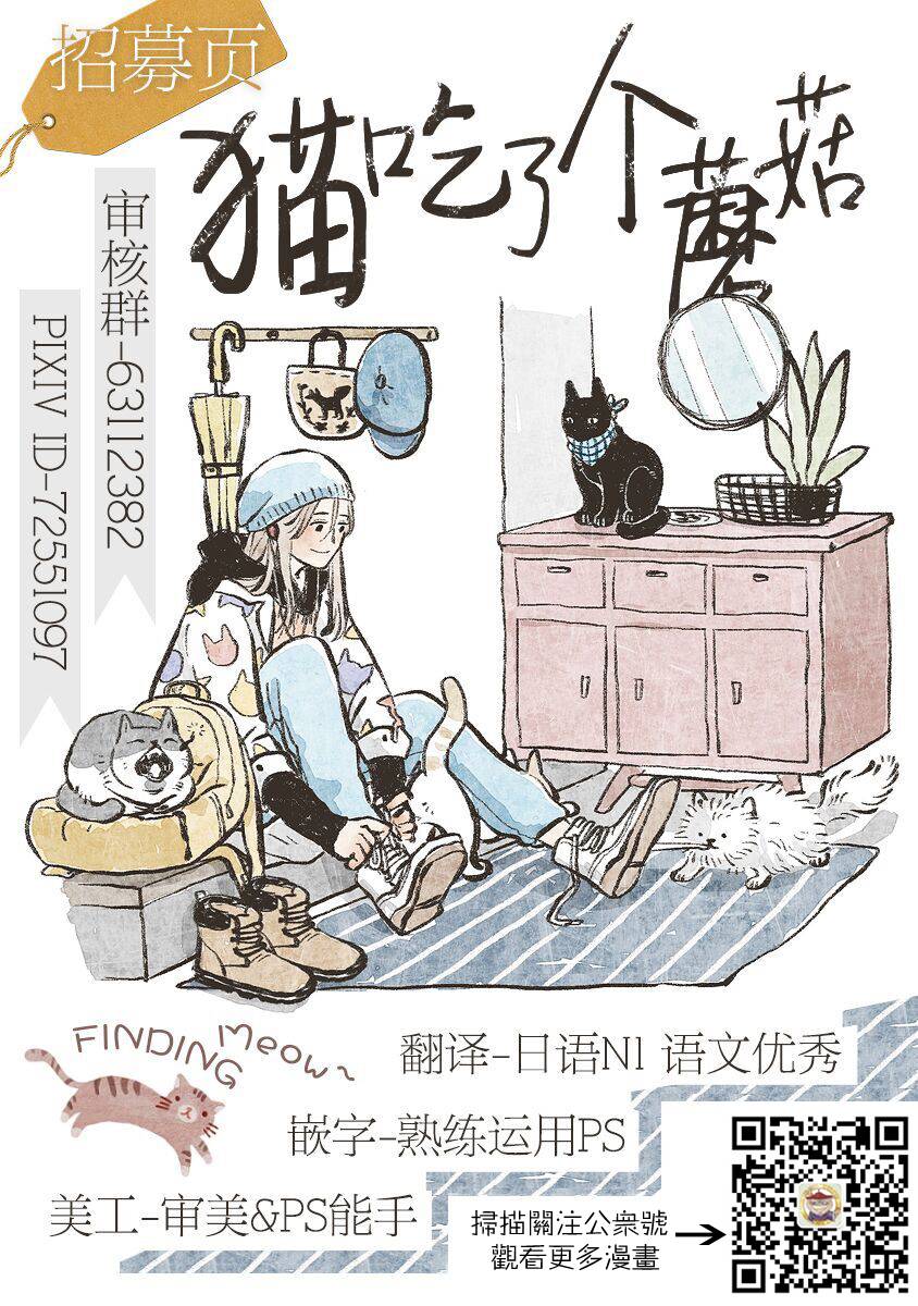第111话22