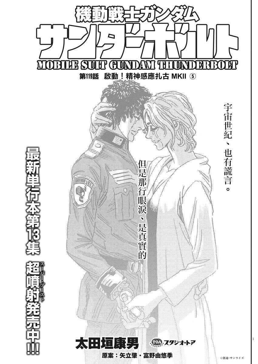 第119话0