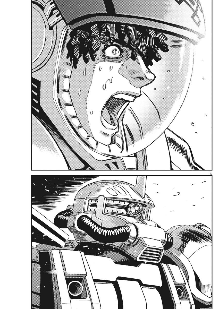 第119话20