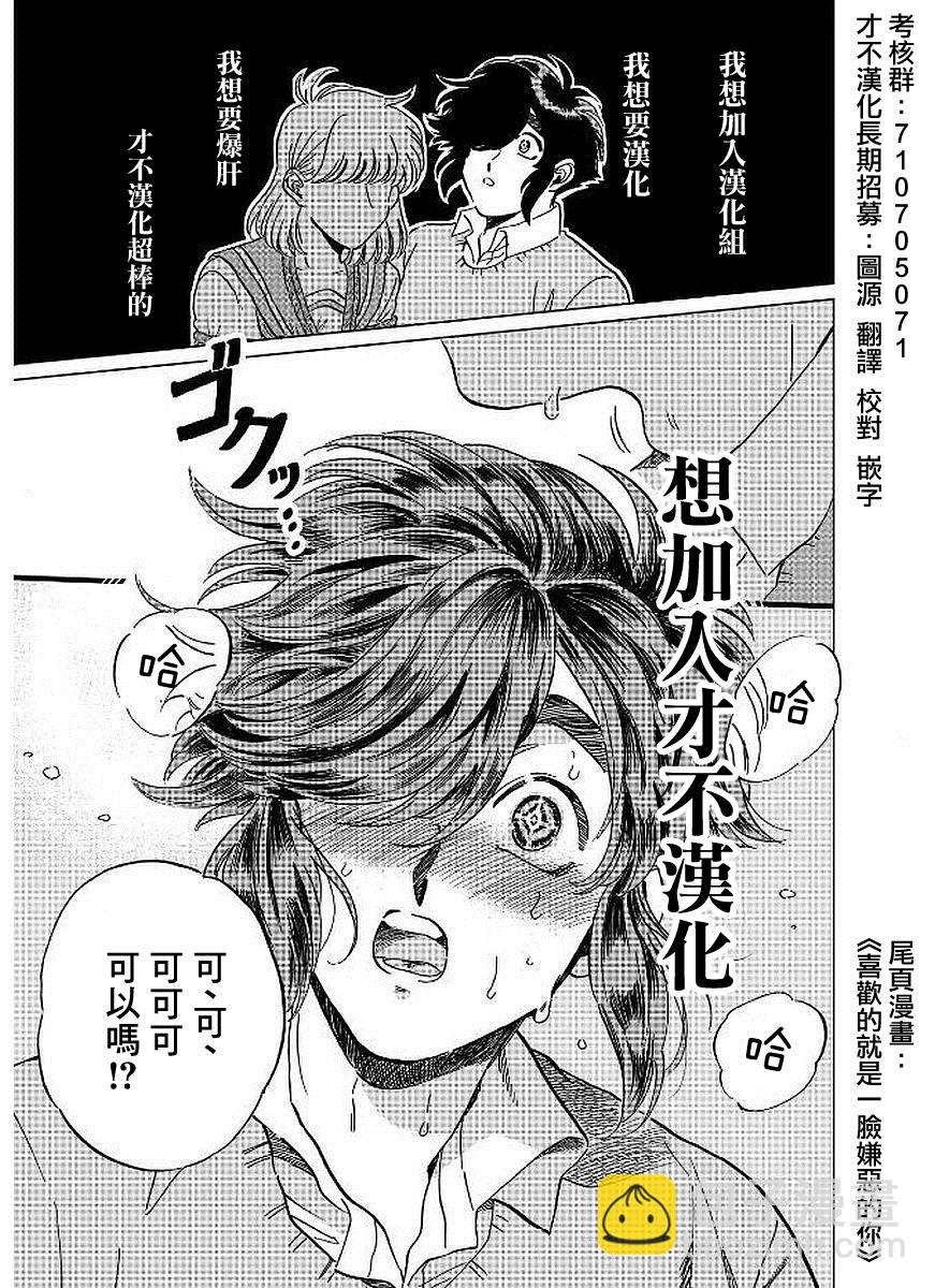 第119话23