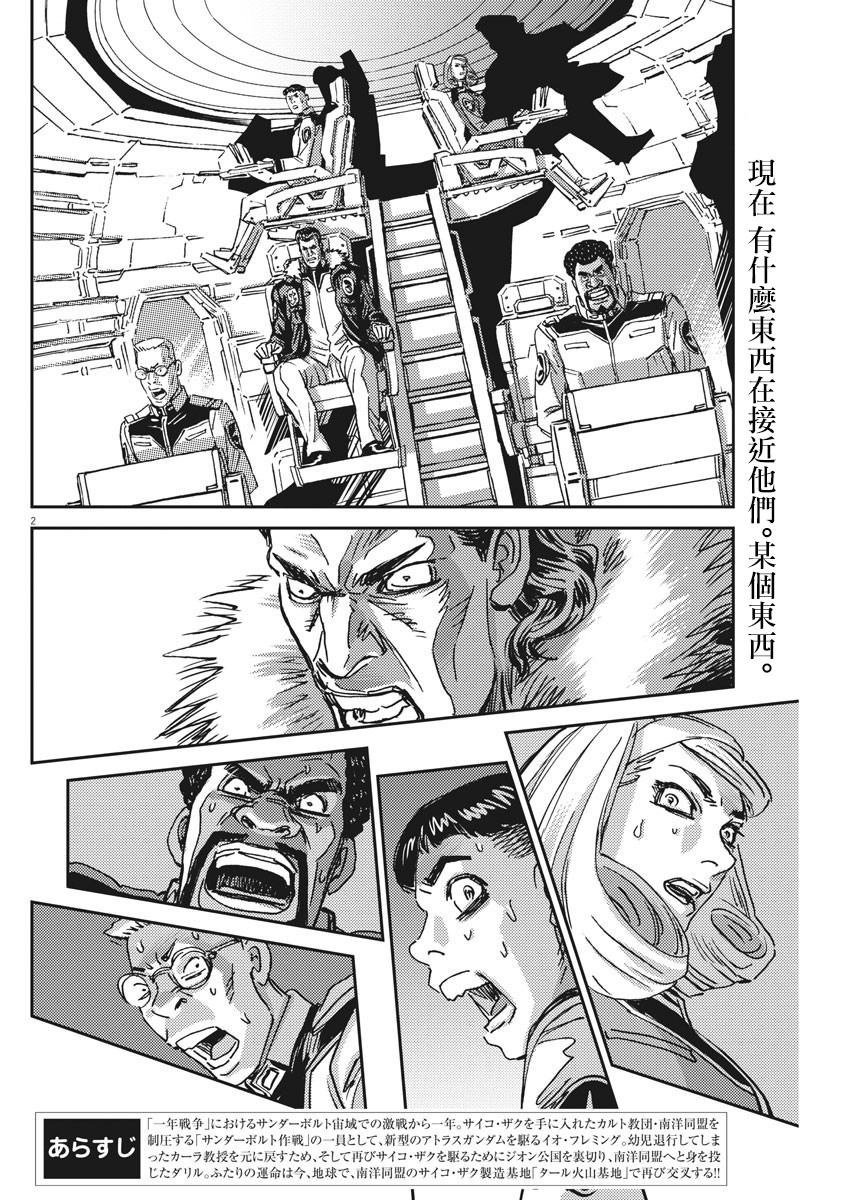 第122话1
