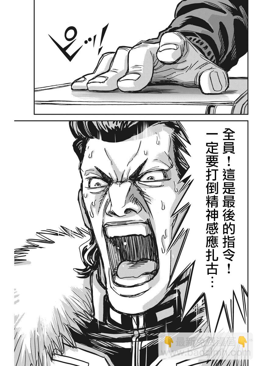 第122话13