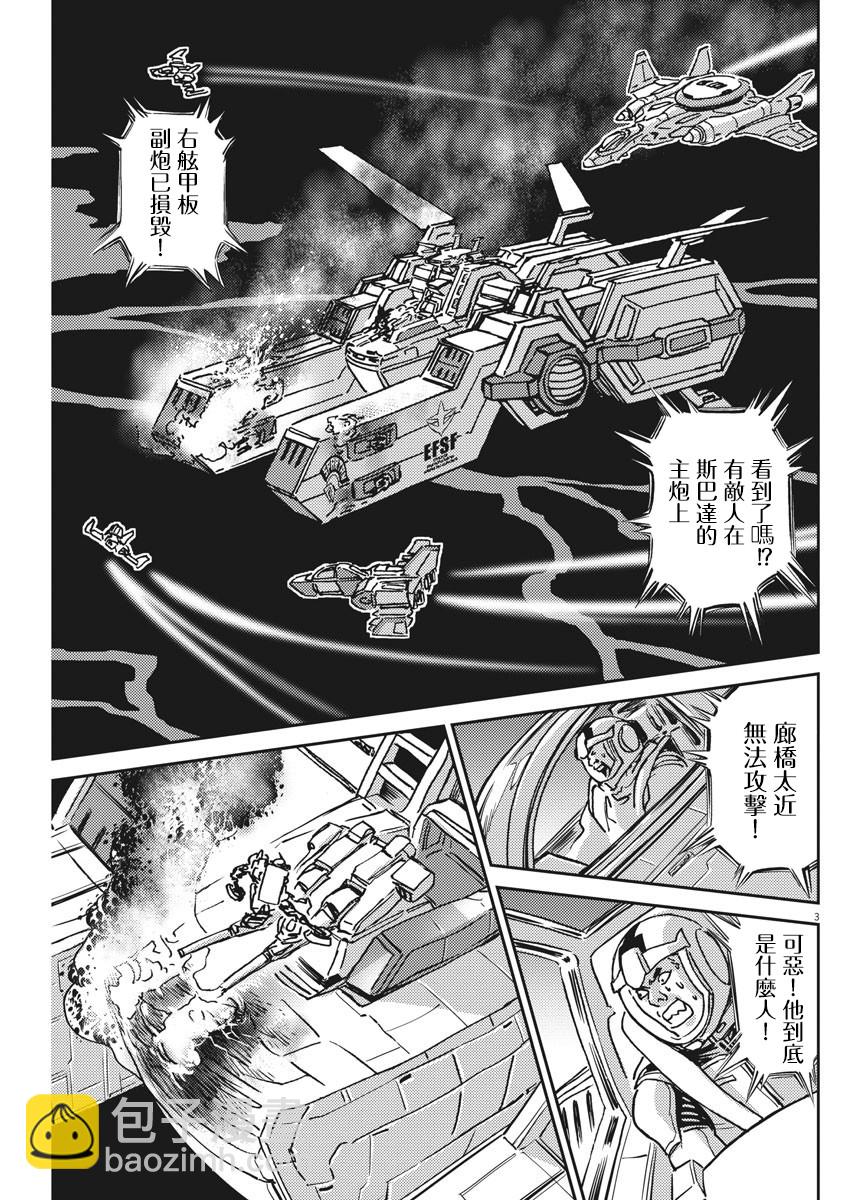 第122话2