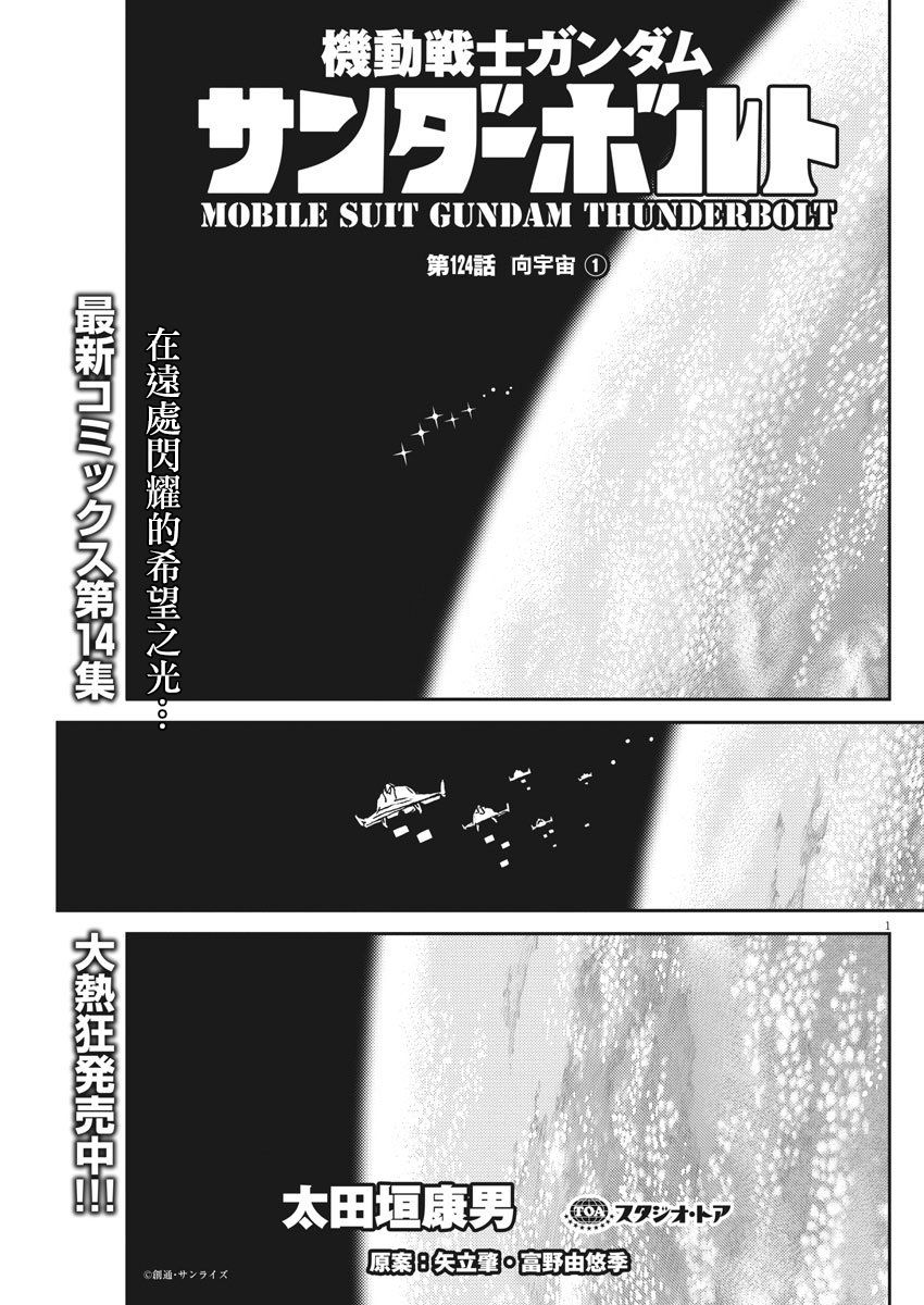 第124话0