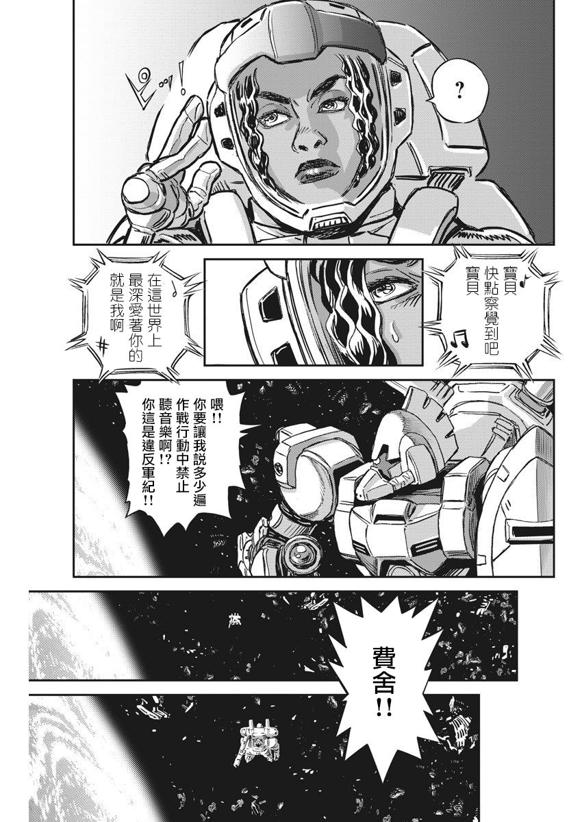 第124话10