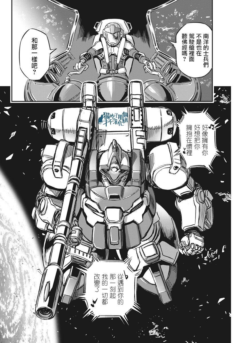 第124话11