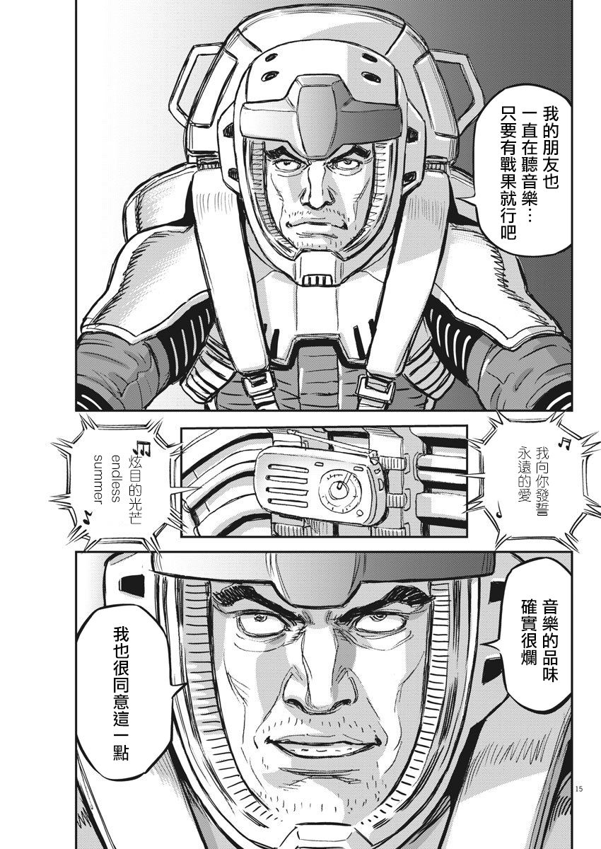 第124话12