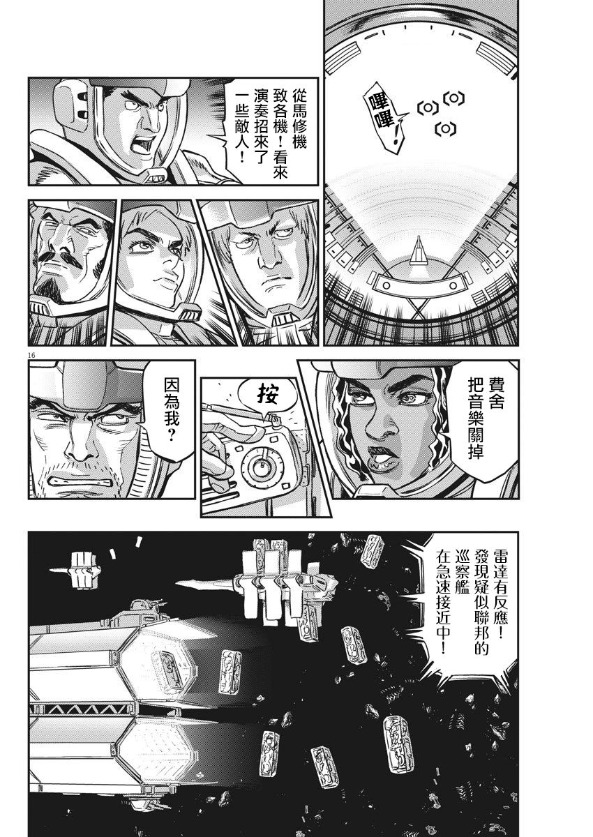 第124话13