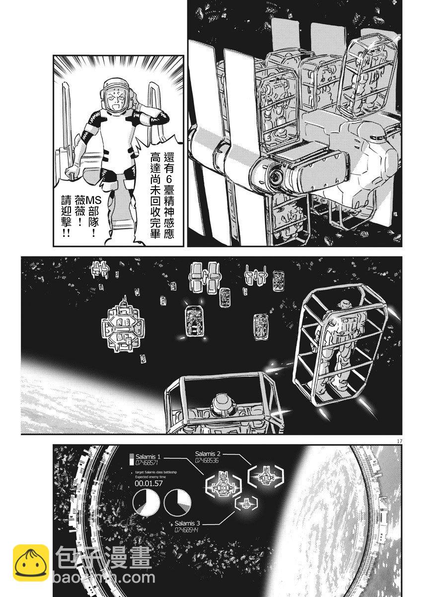 第124话14