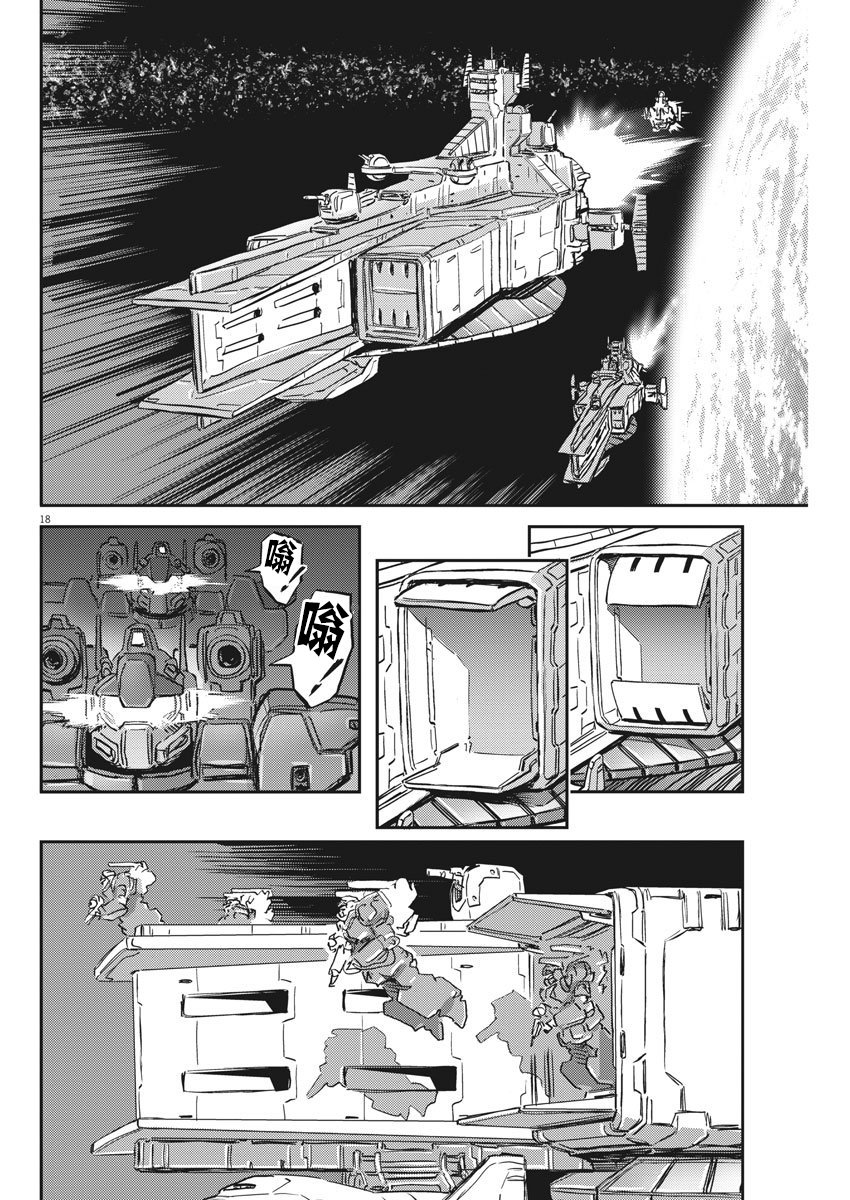 第124话15