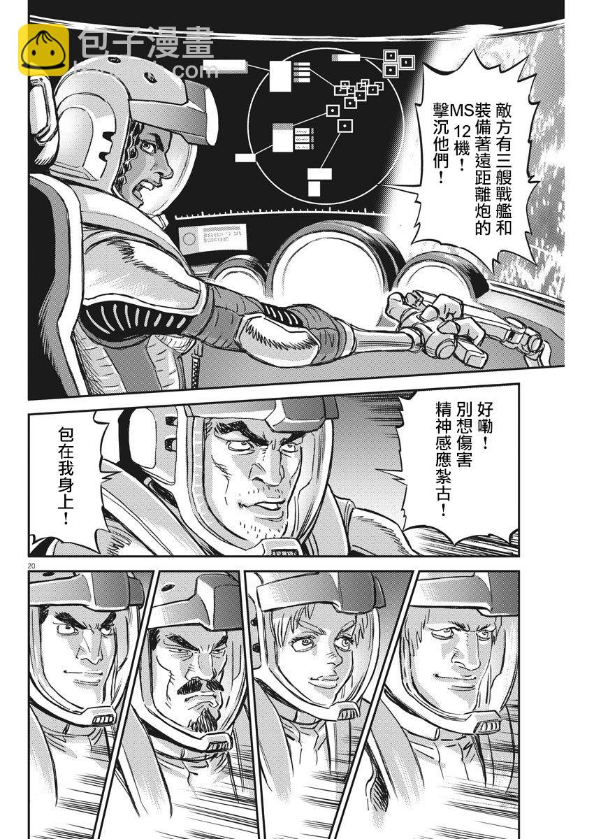 第124话17