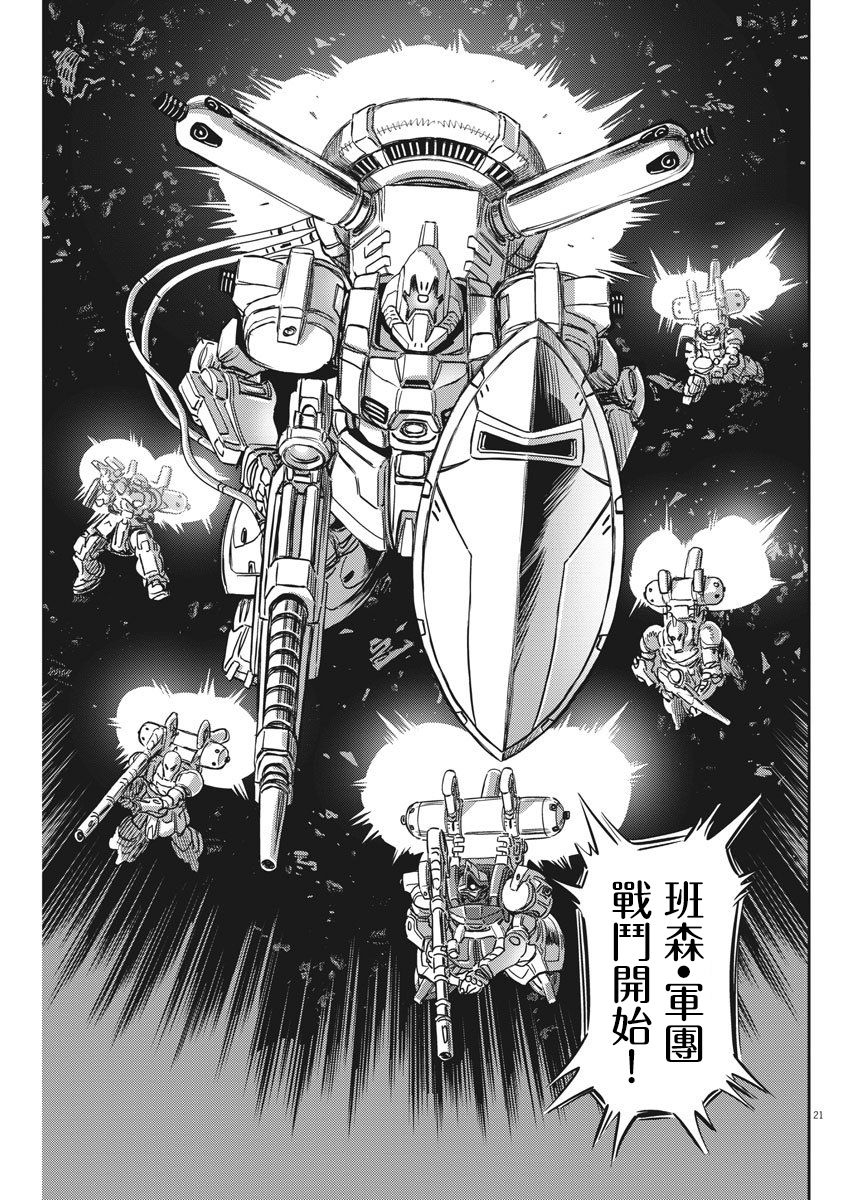 第124话18