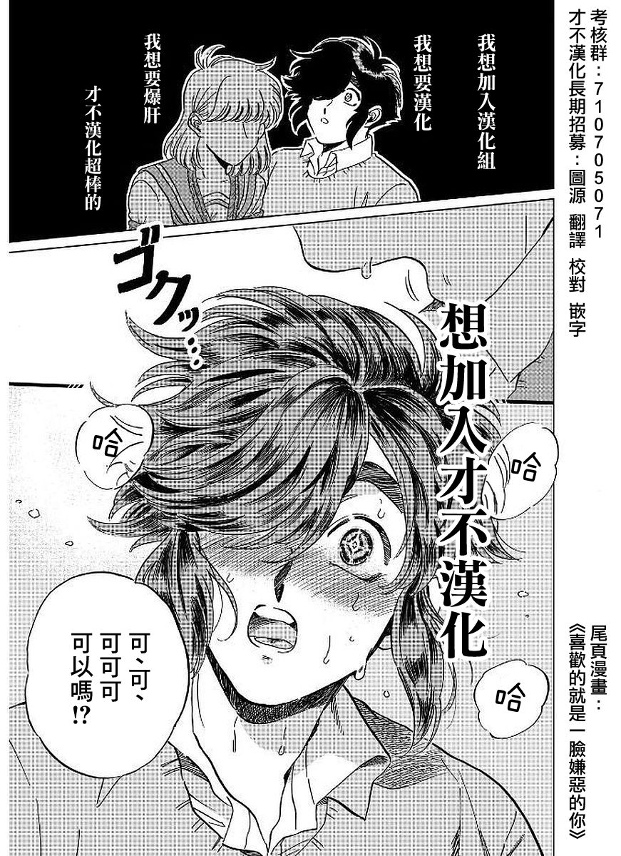 第124话22