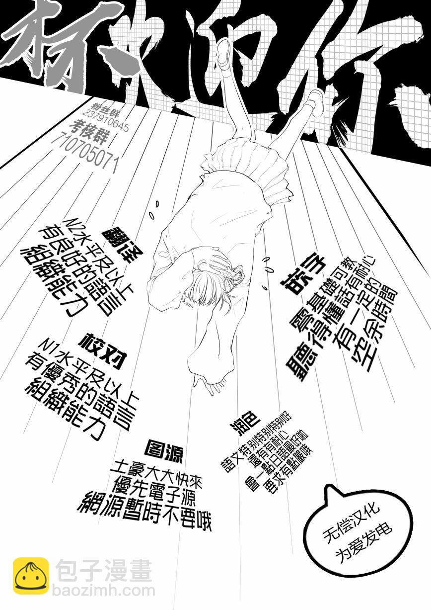 第124话23