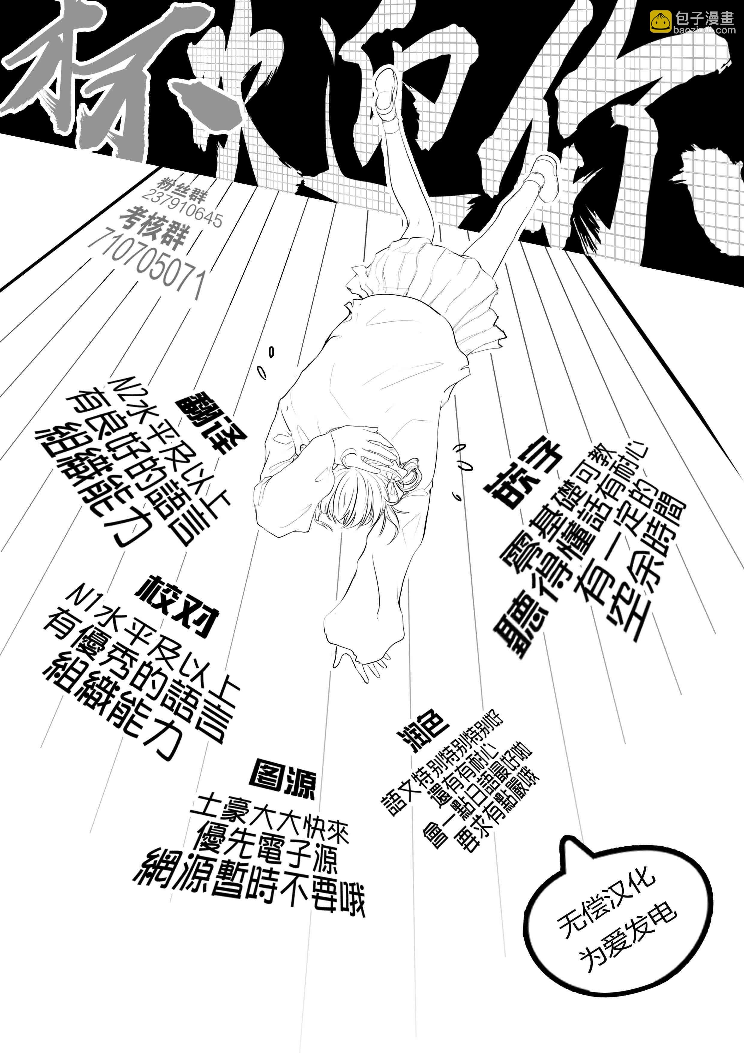 第124话28