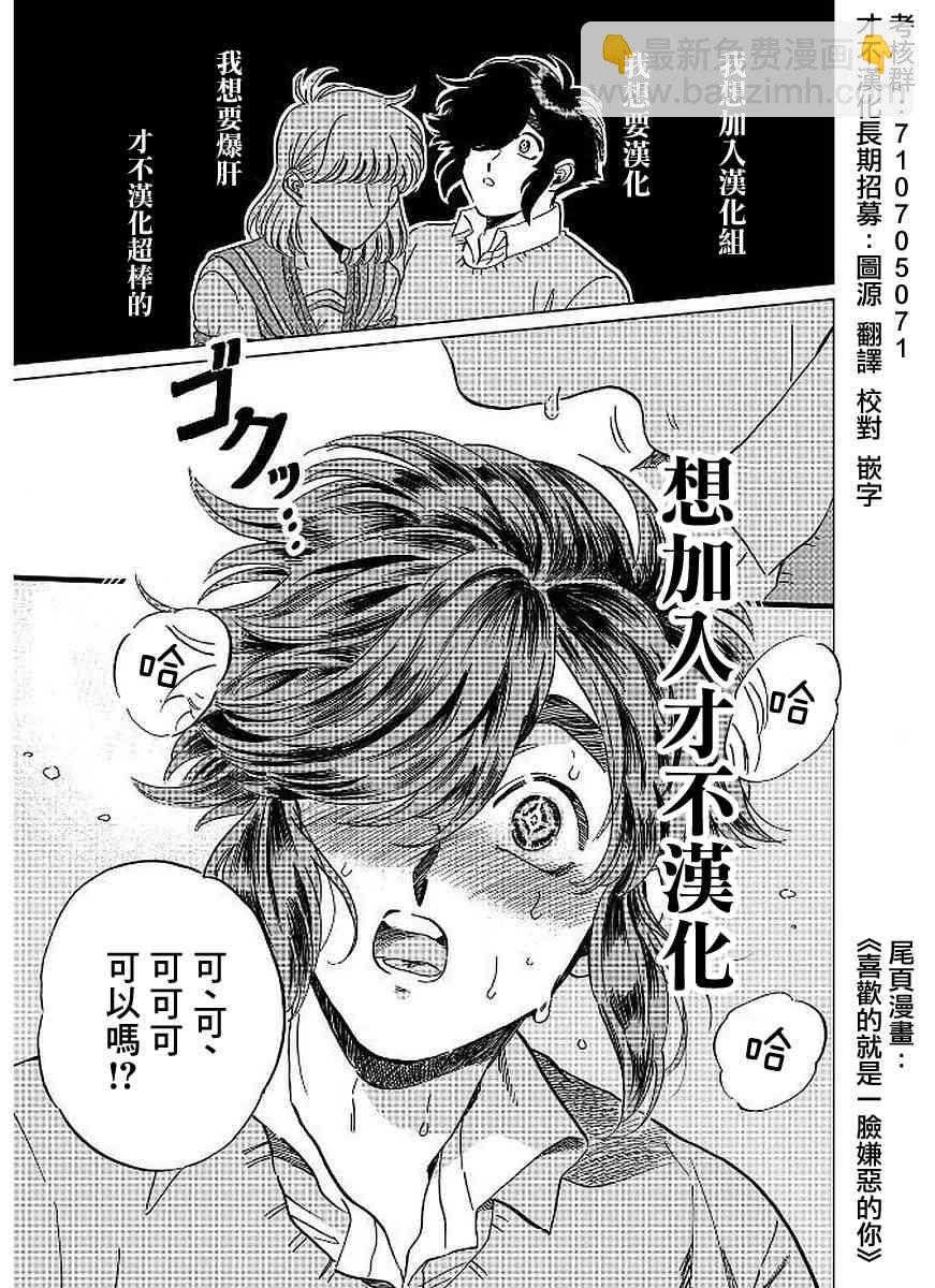 第124话29